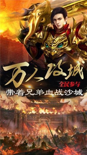 追风传奇暗黑版图3