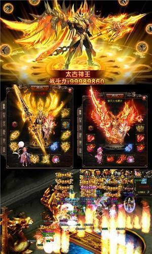 英雄合击1.95合击(2)