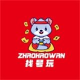 找号玩平台