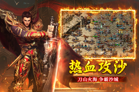 浴血长空传奇微信版图3