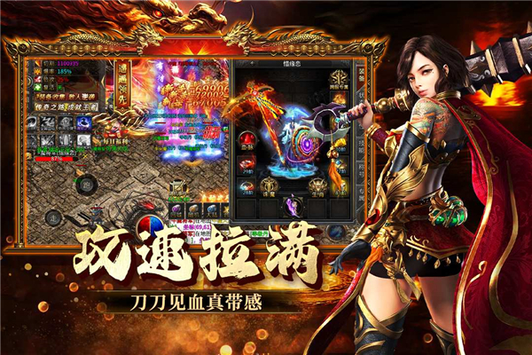 欢乐斗翻天安卓版图3