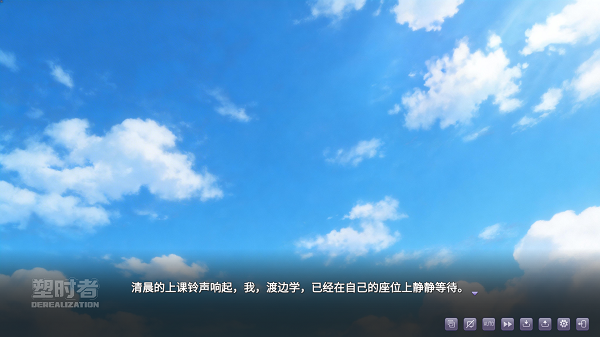 塑时者官网版图1