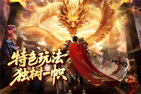 欢乐斗翻天手机版图2
