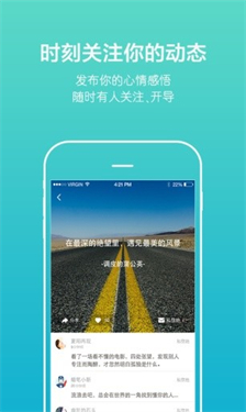 松果倾诉(1)