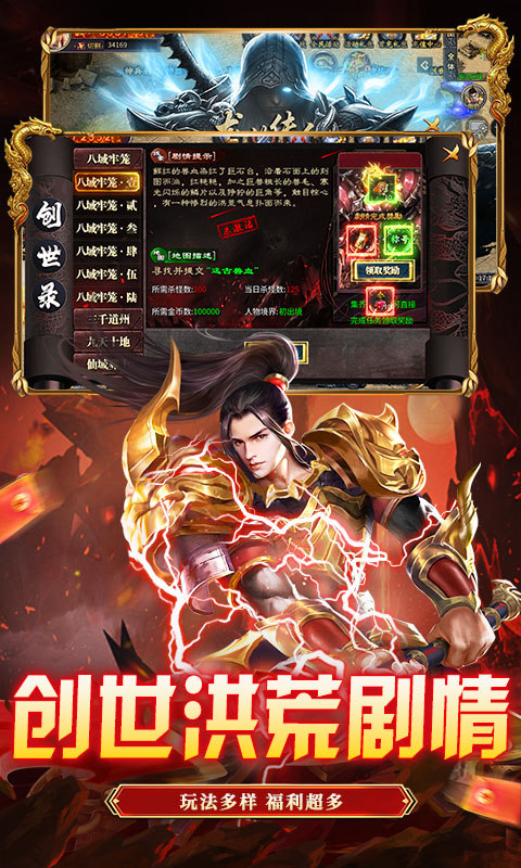 出击吧师兄单机版(4)
