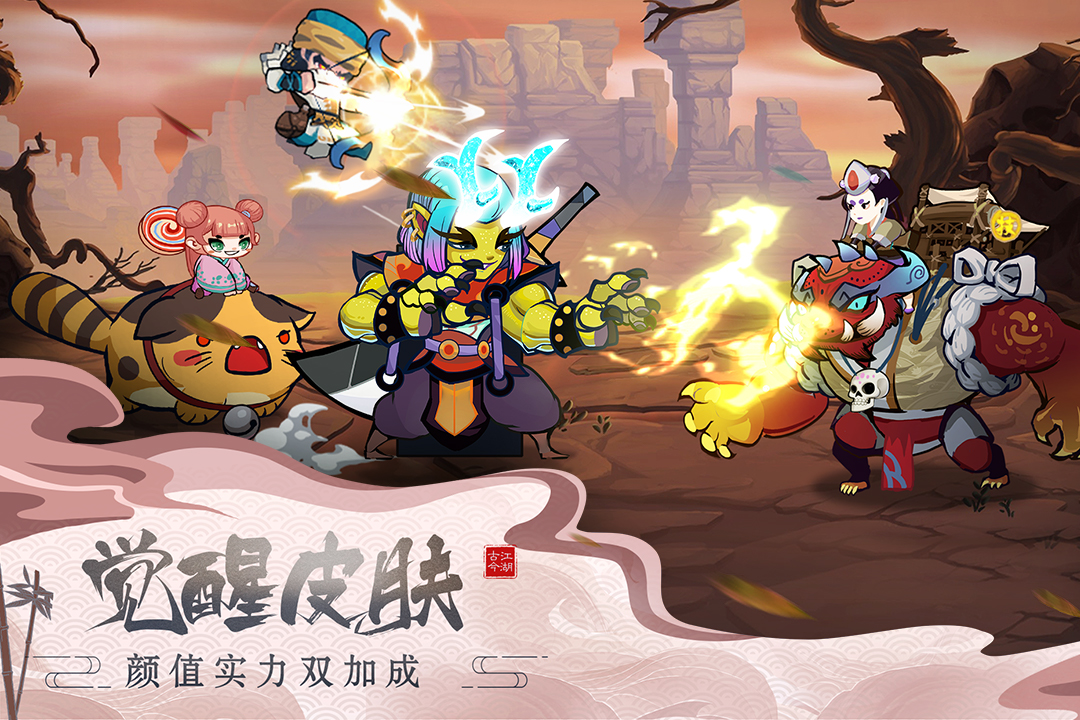 古今江湖游戏(3)