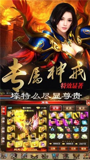 追风传奇暗黑版图2