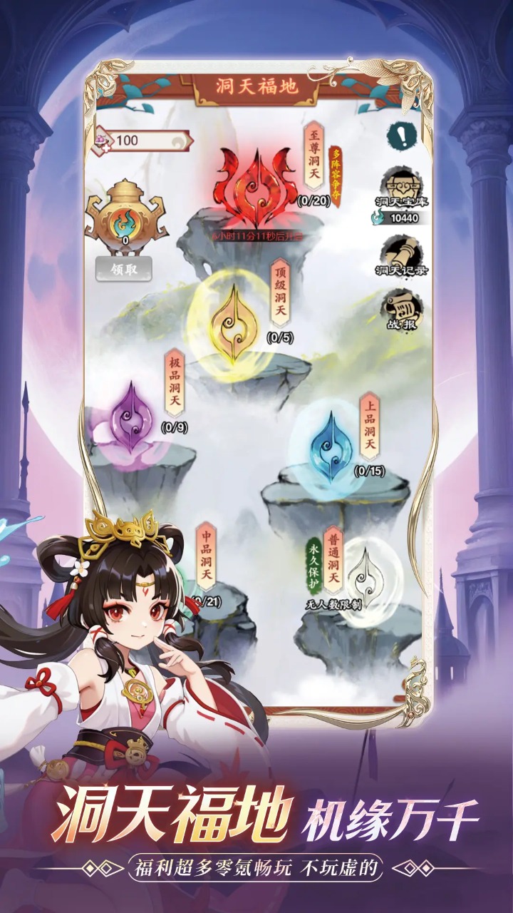 逆刃游戏(1)