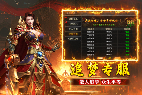 浴血长空传奇微信版图2