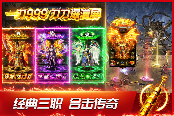 龙神之光单机版(4)