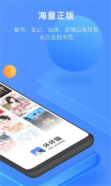 坏坏猫搜书(3)