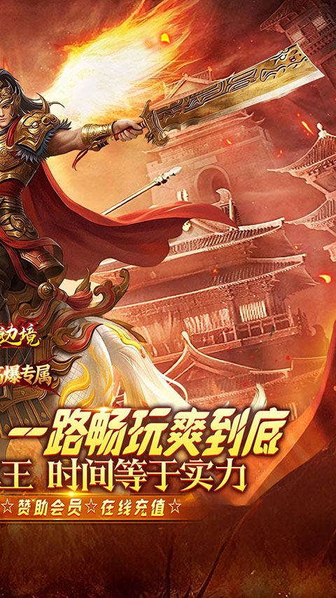幽蓝边境0.1折(2)