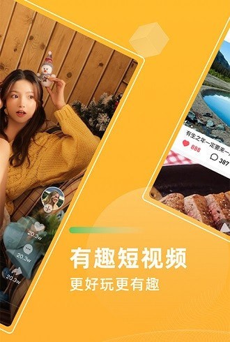 雪梨视频图3