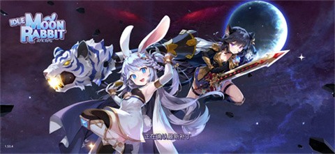 月兔养成记官网版图2