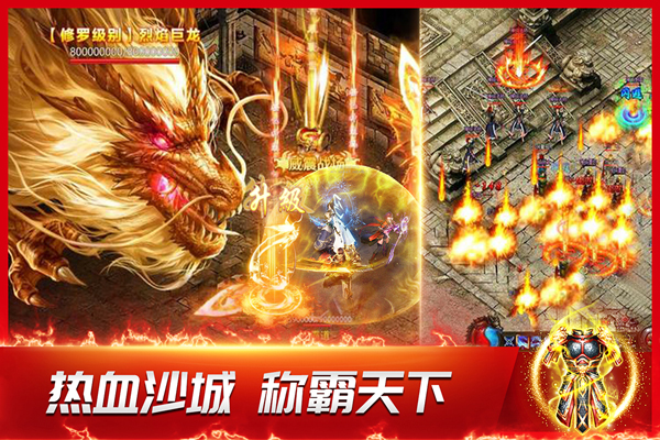 龙神之光单机版(1)