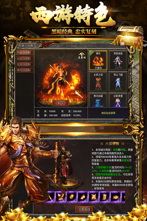 黑暗光年单机版(1)