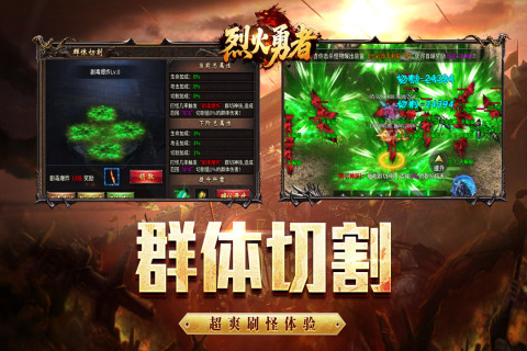 火龙加强版(3)