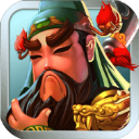 三国塔防蜀传免费版