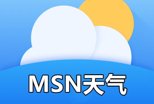 MSN天气
