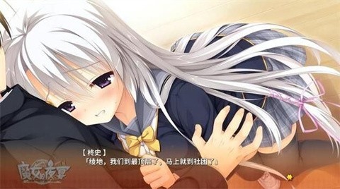 魔女的夜宴移植版图3