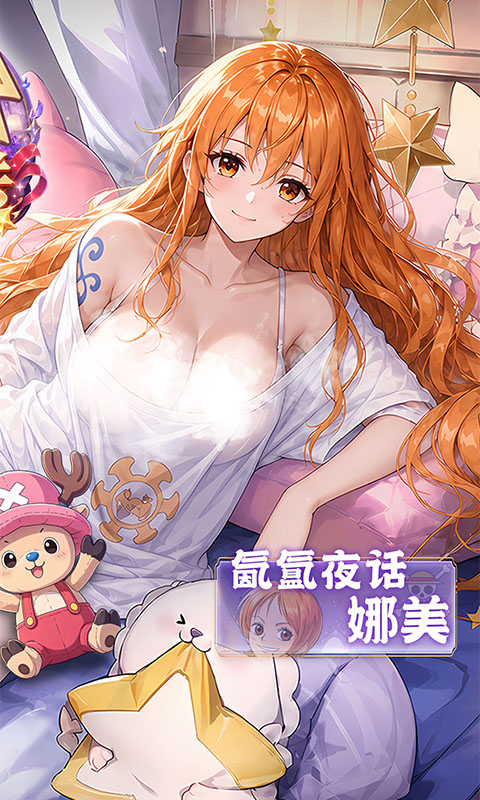 十二战纪0.05折图2