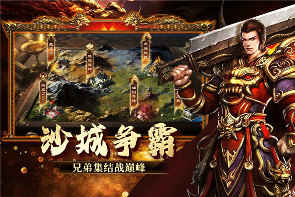 欢乐斗翻天安卓版图2