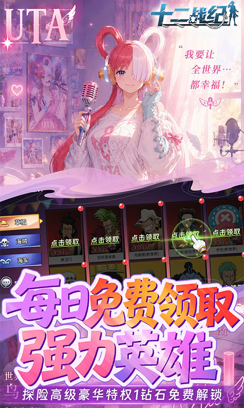 十二战纪0.05折图3