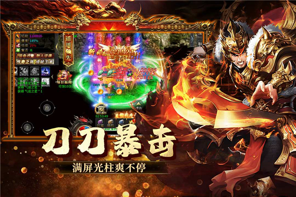 欢乐斗翻天安卓版图5