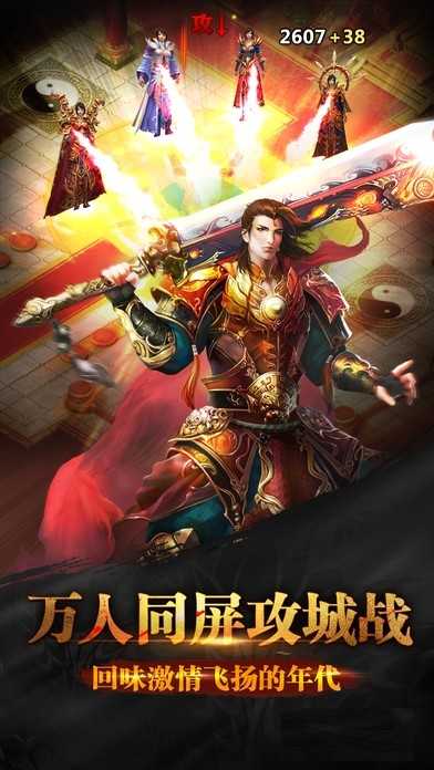 神话忘忧录传奇图3
