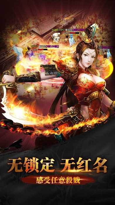 神话忘忧录传奇图1