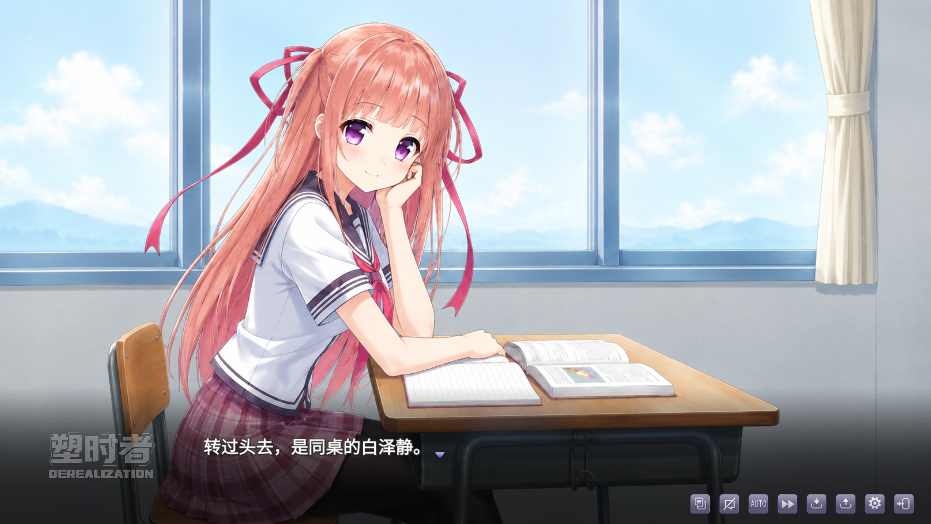 塑时者官网版图3