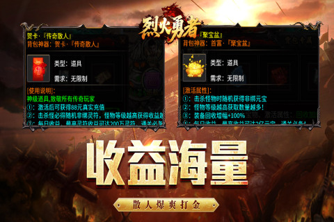 美杜莎传奇官方版(1)