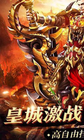 清风传奇旧版本图3