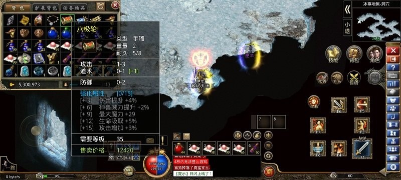 蓝月争霸热血合击(1)