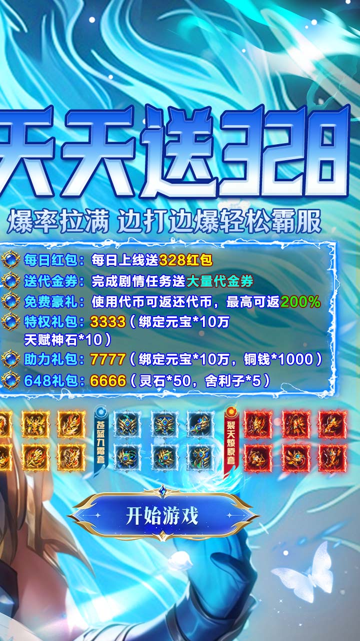 1.95神龙刺影合击(1)