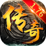 清风传奇旧版本