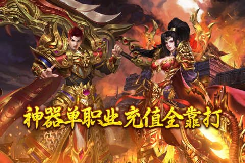 浴血长空传奇微信版图5