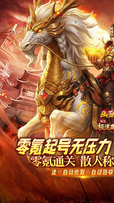 幽蓝边境0.1折(4)