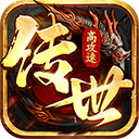 八荒主宰1.037版本