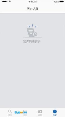 全能播放器手机版图4