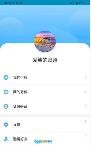 阿里保健之窗最新版图2