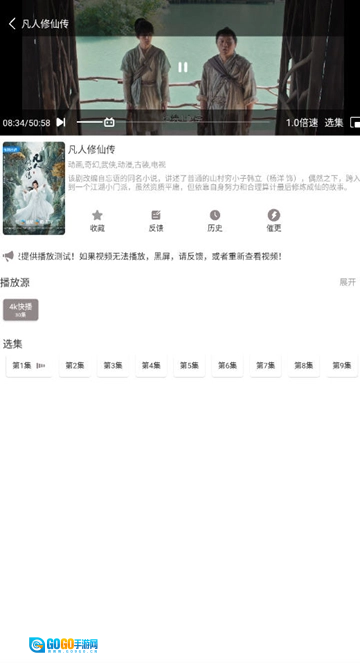 呀哩4k安卓版图1