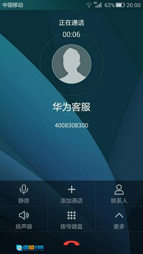 LT虚拟来电短信最新版图1