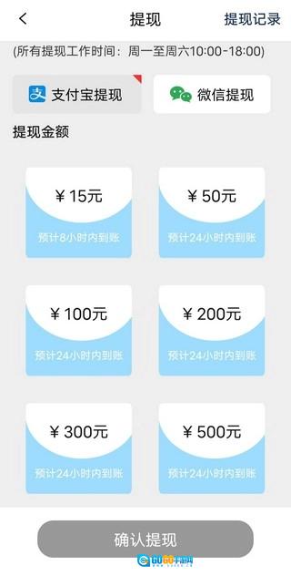 田边资讯安卓版图1