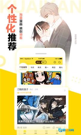 松鼠仓库通用版图3