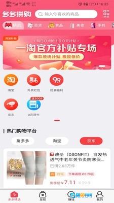 云品团最新免费版图3