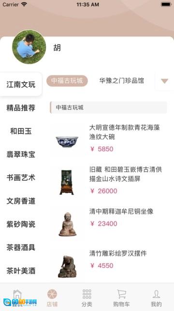 玩家艺术最新版图3