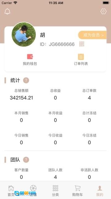 玩家艺术最新版图2