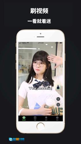 拍呱呱短视频直装版图1