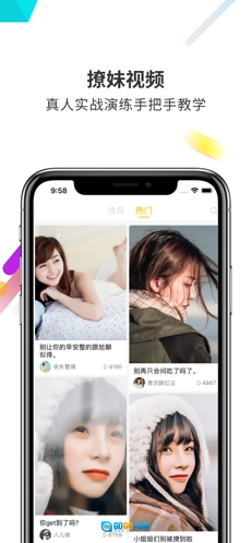 蜜小助无广告版图1